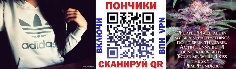 Как найти закладки Советский Галлюциногенные грибы  COCAIN  Alpha PVP  Амфетамин  МЕФ  Каннабис  ГАШИШ 