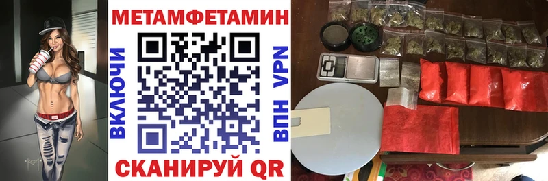 Amphetamine Розовый Советский