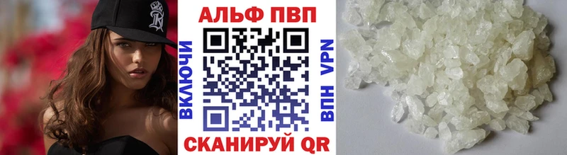 А ПВП СК где можно купить Советский