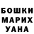 Метадон кристалл Eva Didenko
