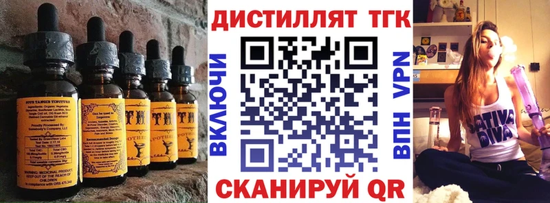 цена наркотик  кракен как зайти  Печенье с ТГК марихуана  Советский 
