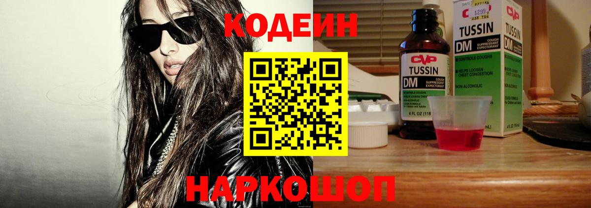 Hash Oil  ГАШИШ  Советский  Вход с VPN  Меф  Канабис  COCAIN  Конопля 