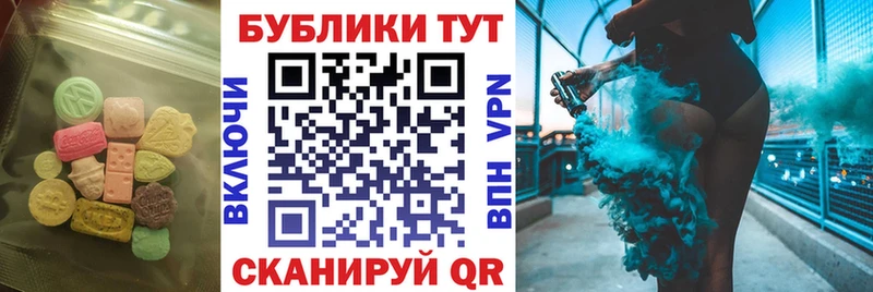 Экстази VHQ  Советский 