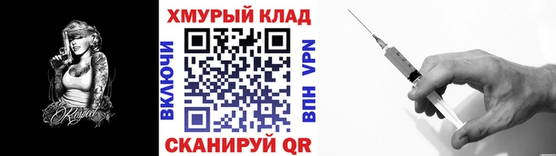 ГЕРОИН гречка  цена наркотик  Советский 