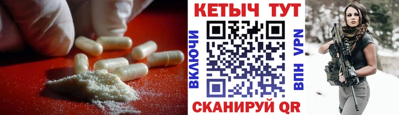 ОМГ ОМГ рабочий сайт Советский Кетамин VHQ