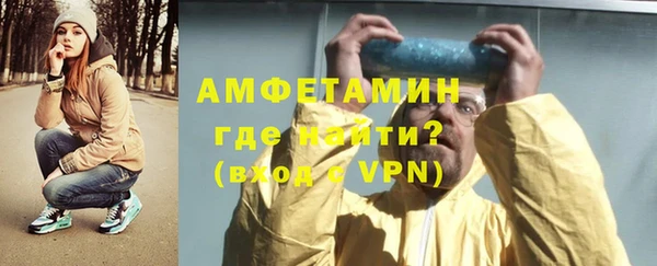 меф Новодвинск