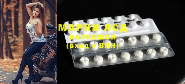 меф VHQ Новозыбков