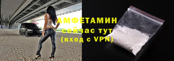 кокаин VHQ Верея