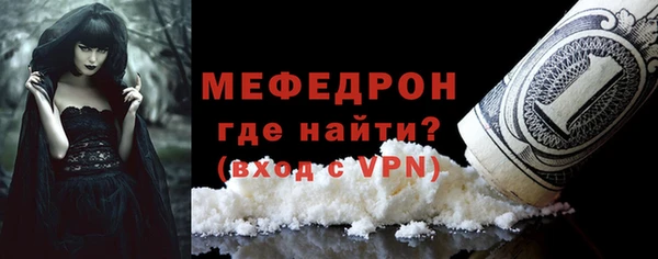 мдпв Нефтекумск