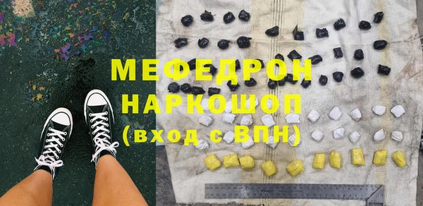 меф Новодвинск