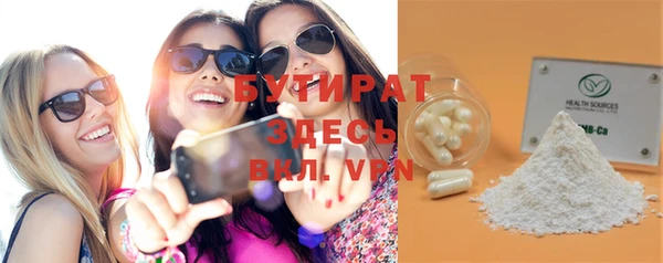 твердый Каменногорск