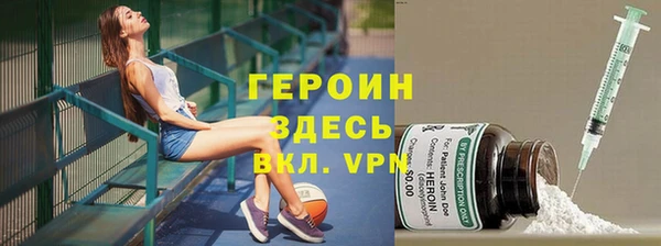 дистиллят марихуана Новокубанск