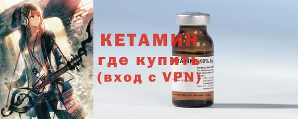 спиды Валдай