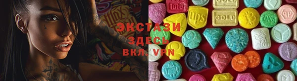 меф VHQ Новозыбков