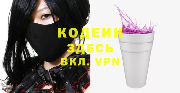 кокаин Нефтегорск