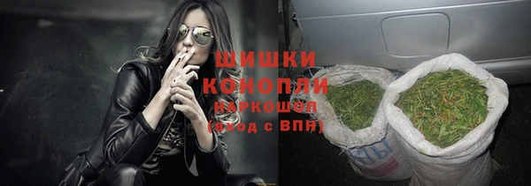 меф VHQ Новозыбков