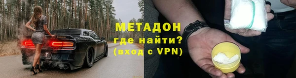 дистиллят марихуана Новокубанск