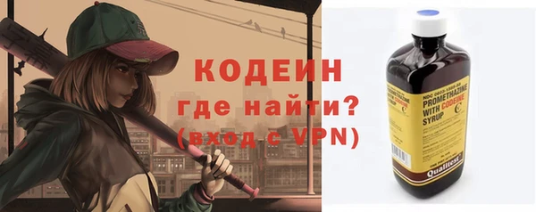 дистиллят марихуана Новокубанск