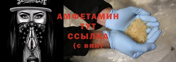прущая мука Бутурлиновка