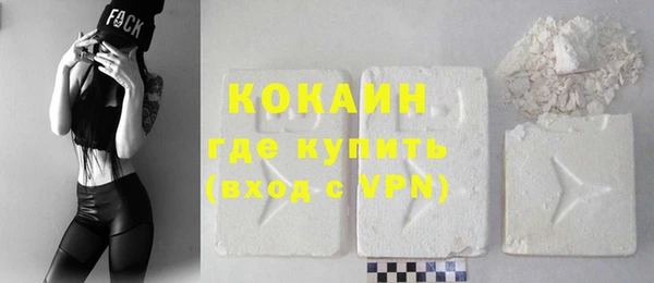 дистиллят марихуана Новокубанск