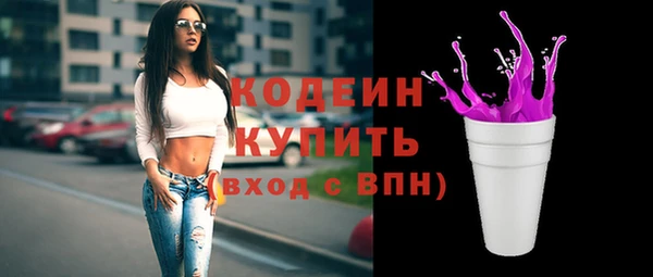 дистиллят марихуана Новокубанск