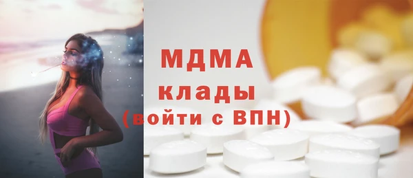 мдпв Нефтекумск
