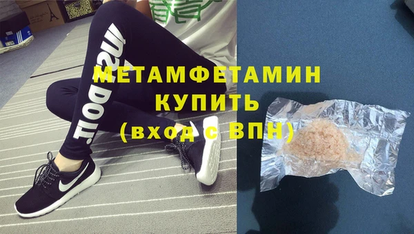 кокаин Нефтегорск