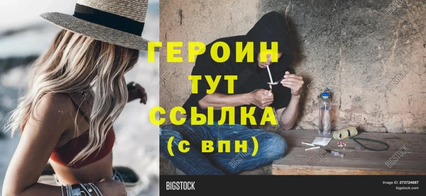 кокаин Нефтегорск
