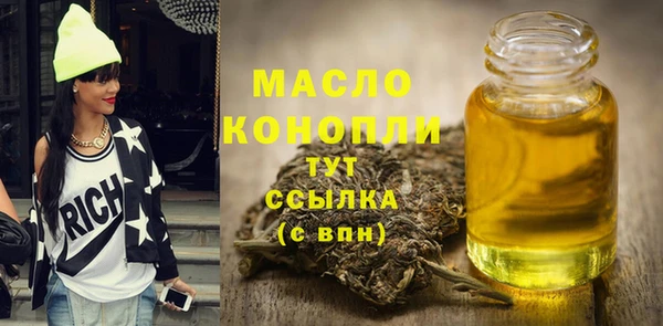 меф VHQ Новозыбков