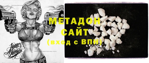 меф Новодвинск