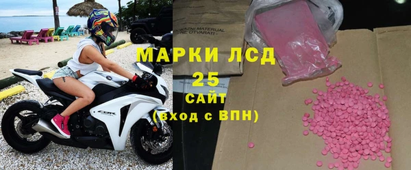спиды Валдай