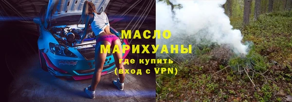 гашишное масло Нея