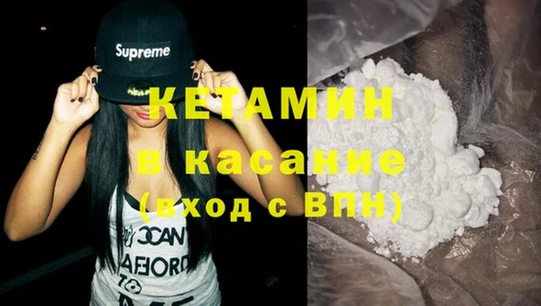 мет Навашино