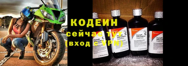 кокаин Нефтегорск