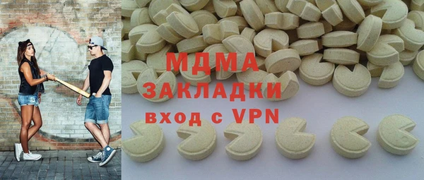 дистиллят марихуана Новокубанск