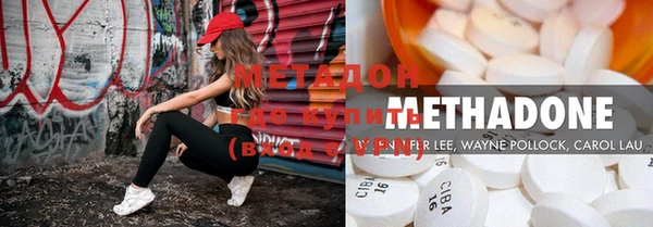 меф VHQ Новозыбков