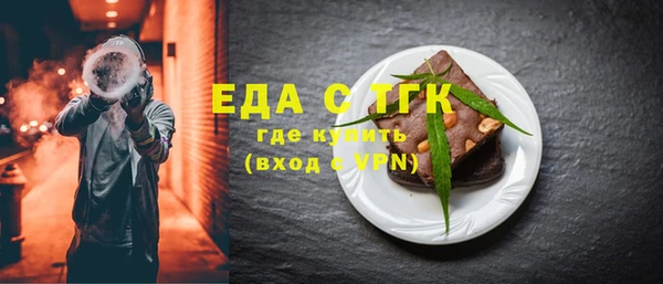 дистиллят марихуана Новокубанск