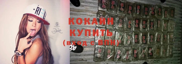 прущая мука Валуйки