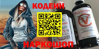 MESCALINE Бугуруслан