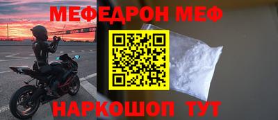 MESCALINE Бугуруслан