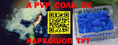 кокаин Будённовск
