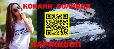 кокаин Будённовск