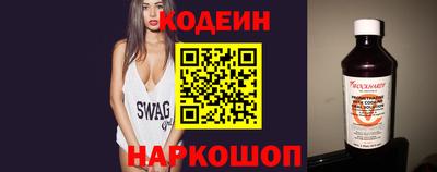 MESCALINE Бугуруслан