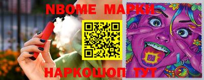 MESCALINE Бугуруслан