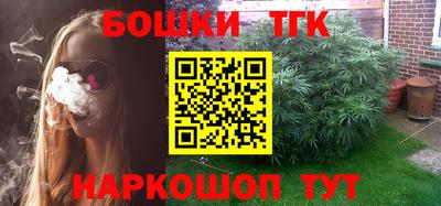 MESCALINE Бугуруслан