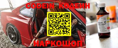 кокаин Будённовск