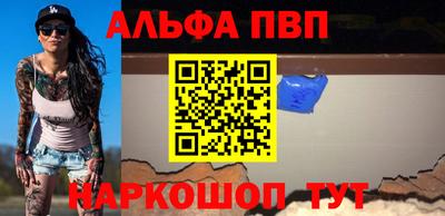 MESCALINE Бугуруслан