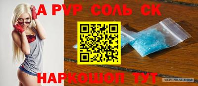 кокаин Будённовск
