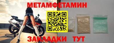 MESCALINE Бугуруслан