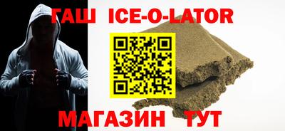 гашишное масло Абакан